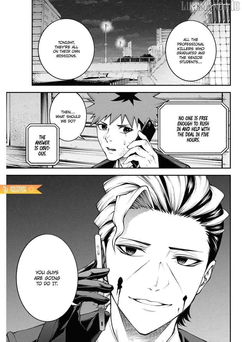Tokyo Murder School Chapter 9 page 9 - 