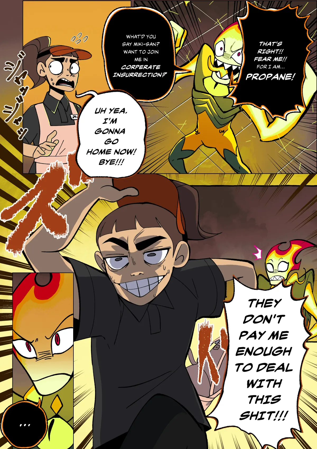 Tokyo Riot Chapter 1 page 17 - 