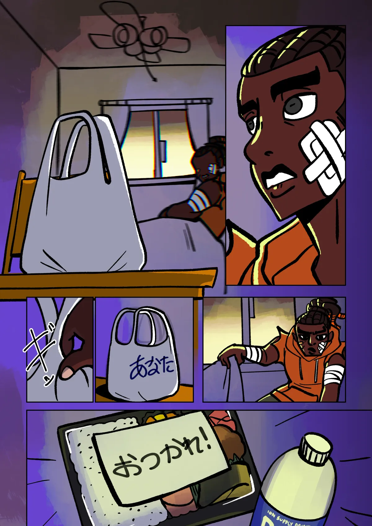 Tokyo Riot Chapter 2 page 24 - 