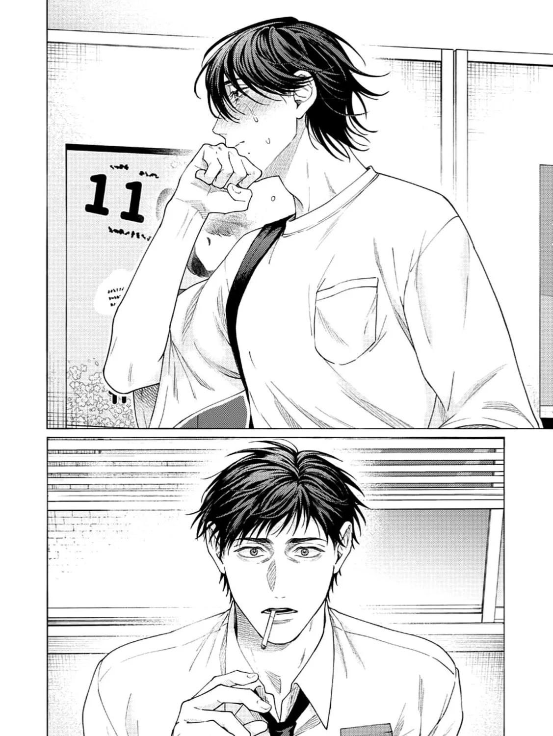 Tokyo Senritsu Kitan Chapter 0 page 15 - 
