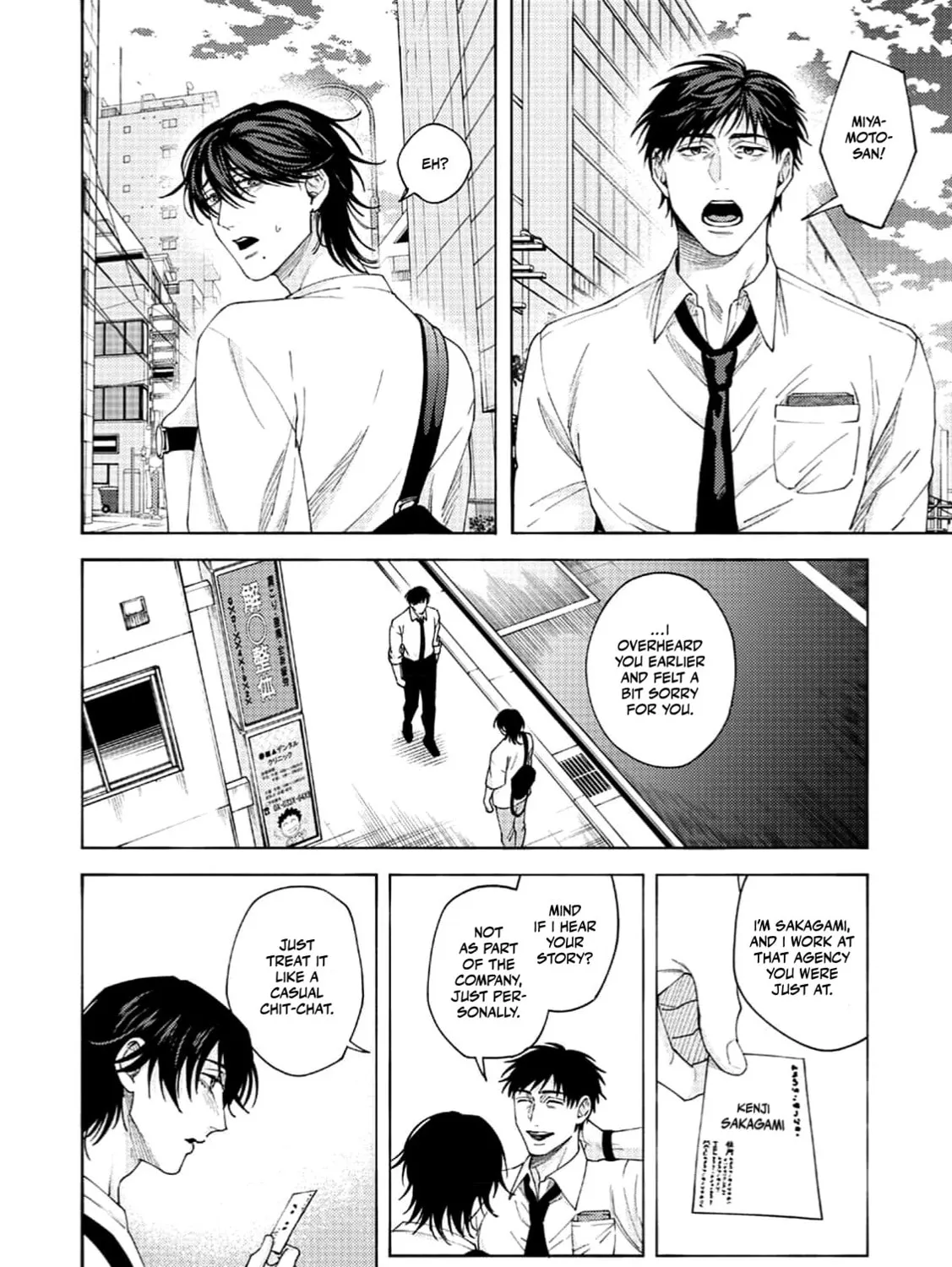 Tokyo Senritsu Kitan Chapter 0 page 19 - 