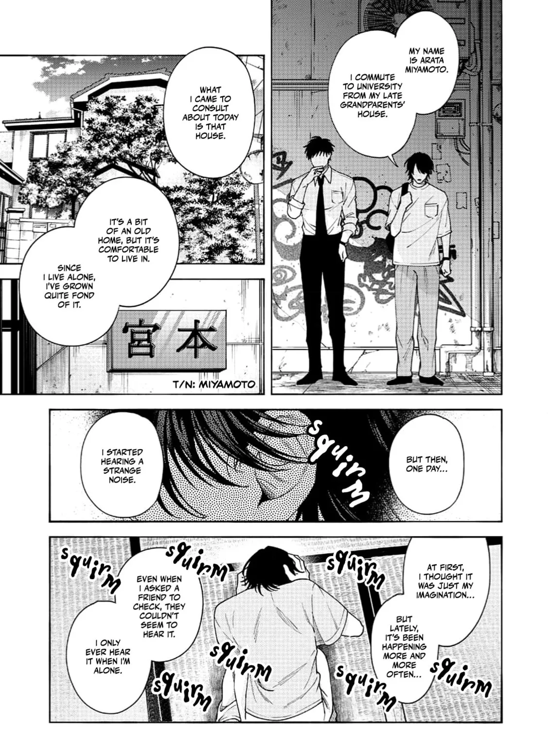 Tokyo Senritsu Kitan Chapter 0 page 21 - 