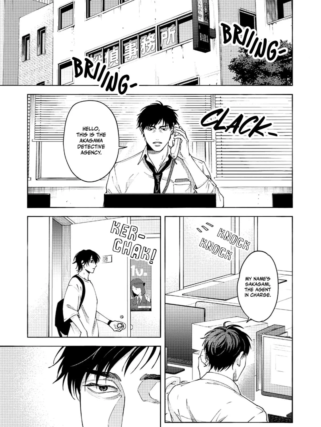 Tokyo Senritsu Kitan Chapter 0 page 9 - 