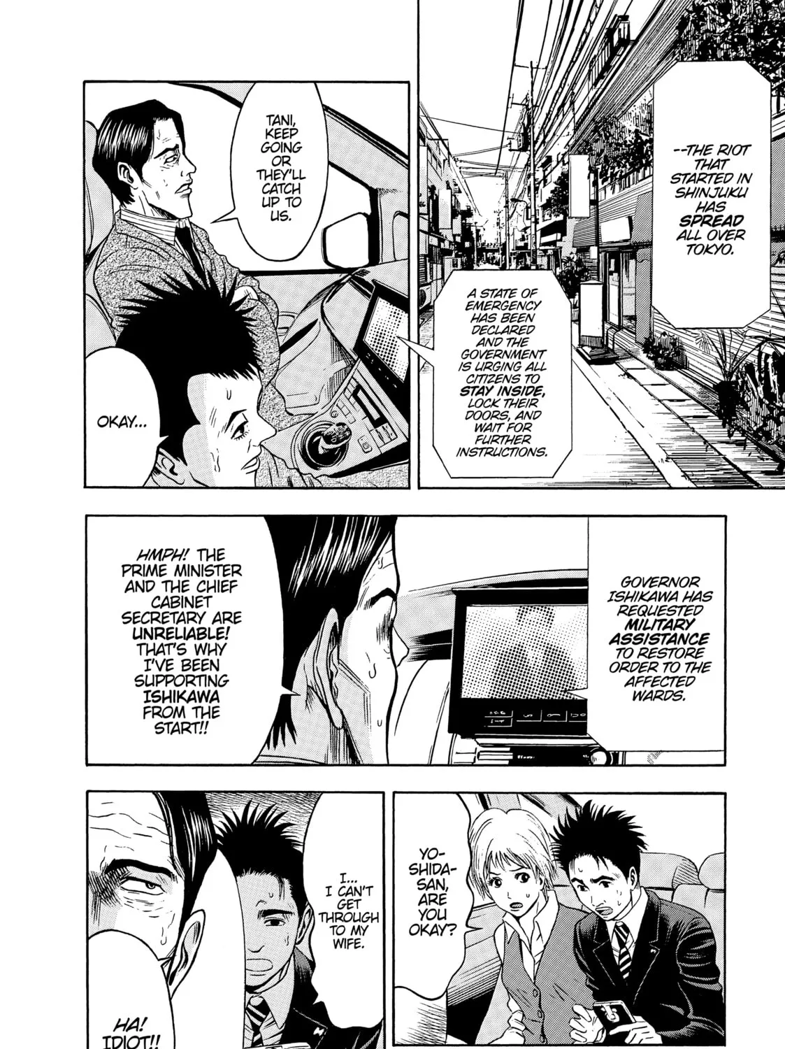 Tokyo Undead Chapter 10 page 43 - 