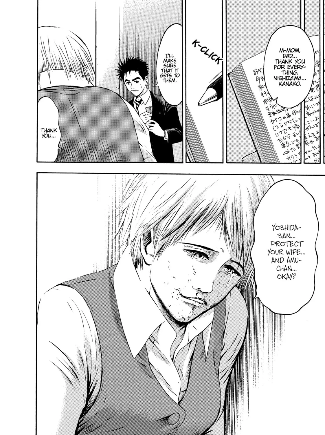 Tokyo Undead Chapter 11 page 21 - 