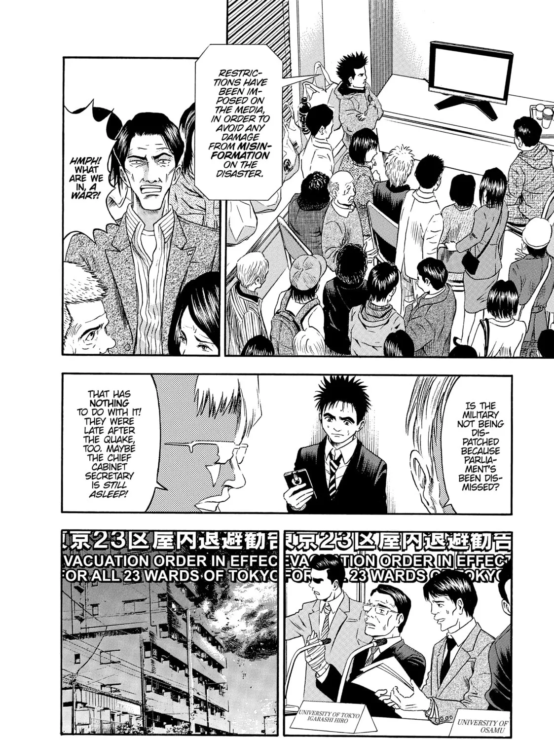 Tokyo Undead Chapter 11 page 25 - 
