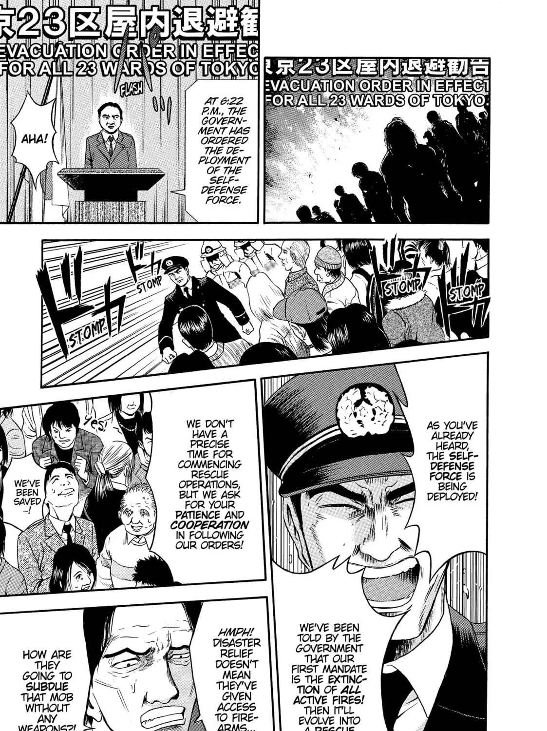 Tokyo Undead Chapter 11 page 27 - 