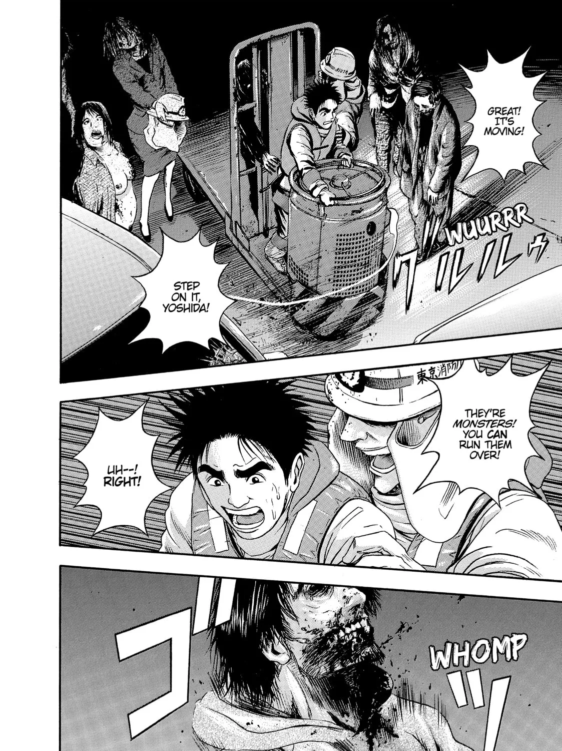 Tokyo Undead Chapter 12 page 15 - 