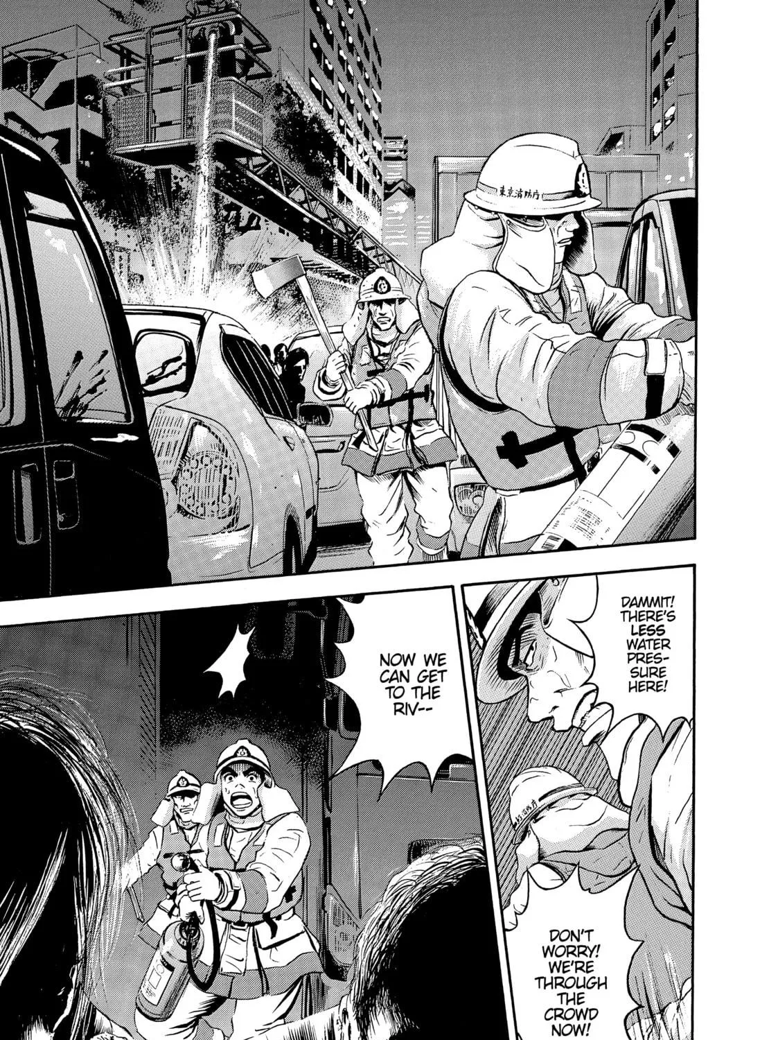 Tokyo Undead Chapter 12 page 5 - 