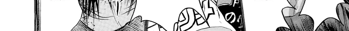 Tokyo Undead Chapter 13 page 4 - 