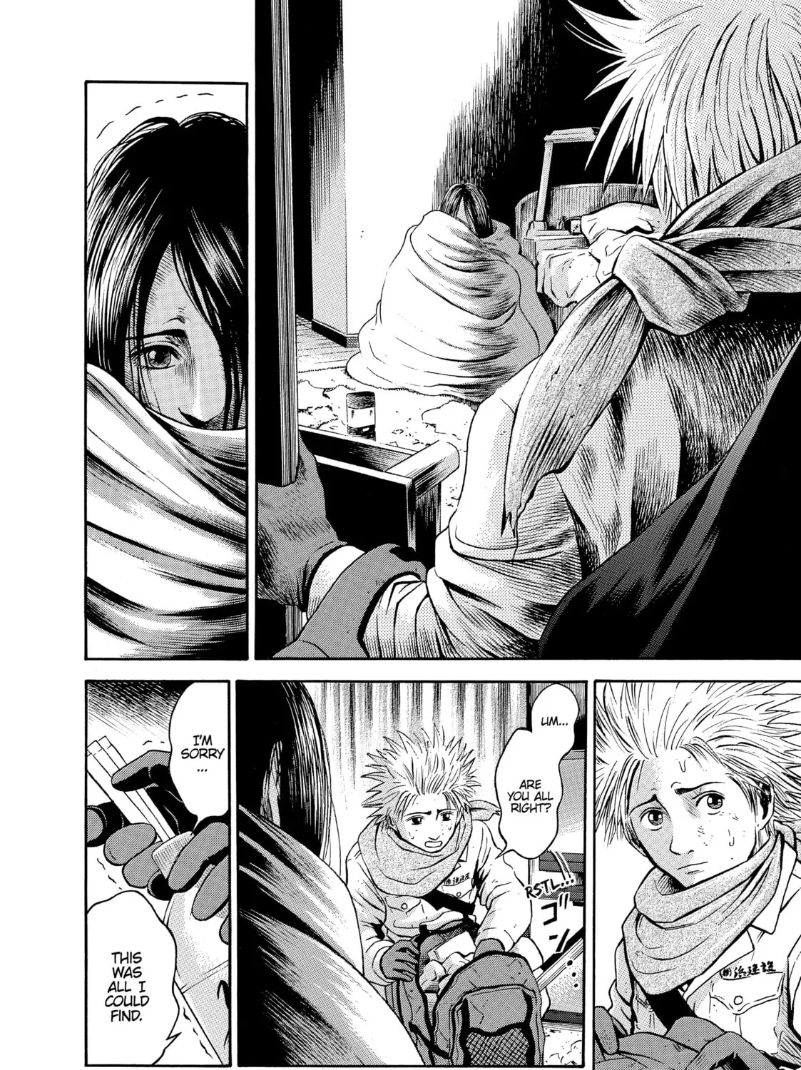 Tokyo Undead Chapter 2 page 7 - 