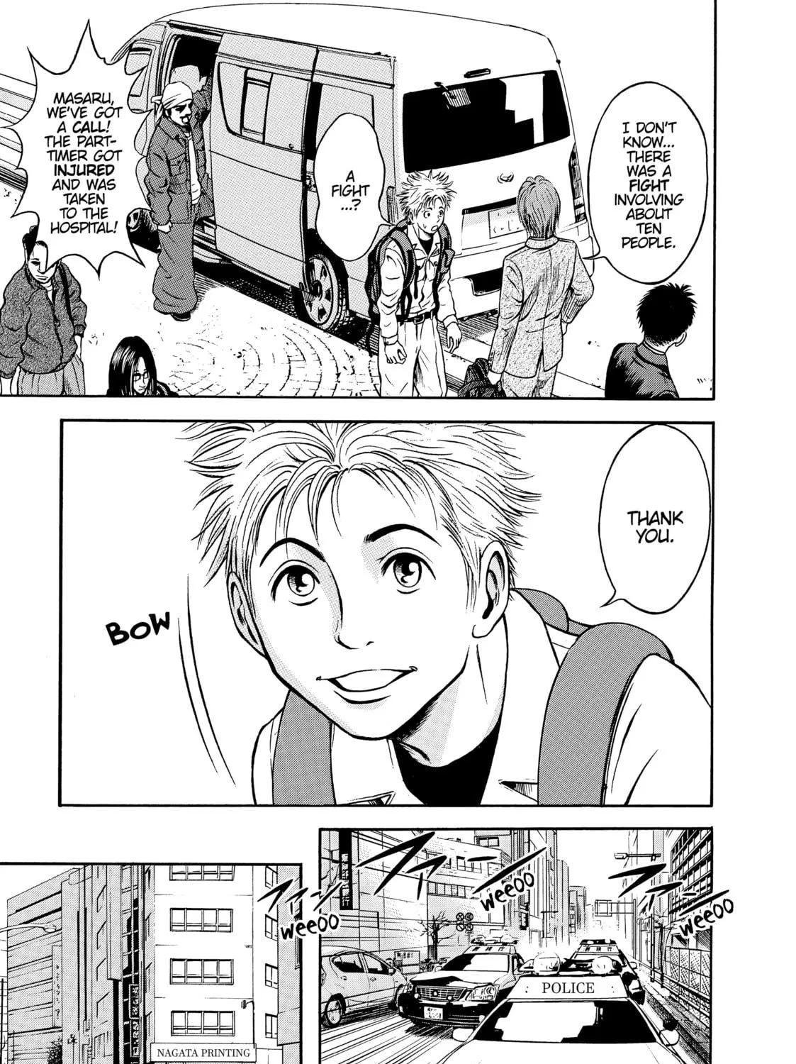 Tokyo Undead Chapter 9 page 17 - 