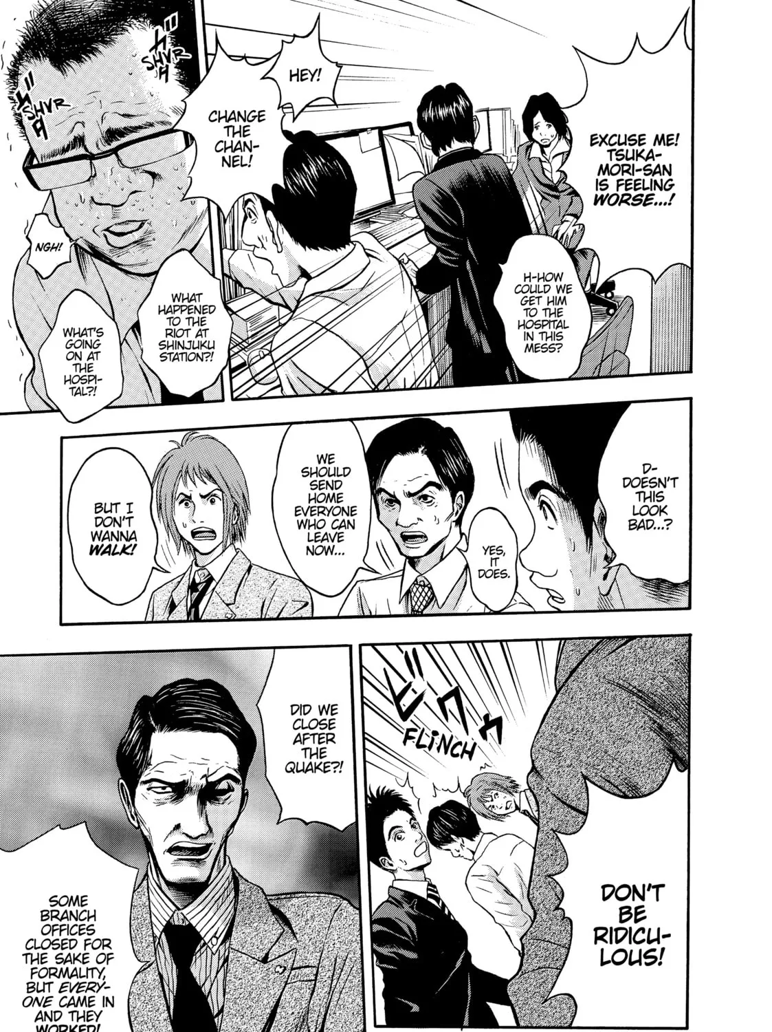 Tokyo Undead Chapter 9 page 33 - 