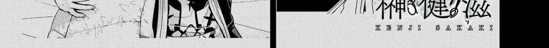 Tokyo Underworld Chapter 95 page 2 - 