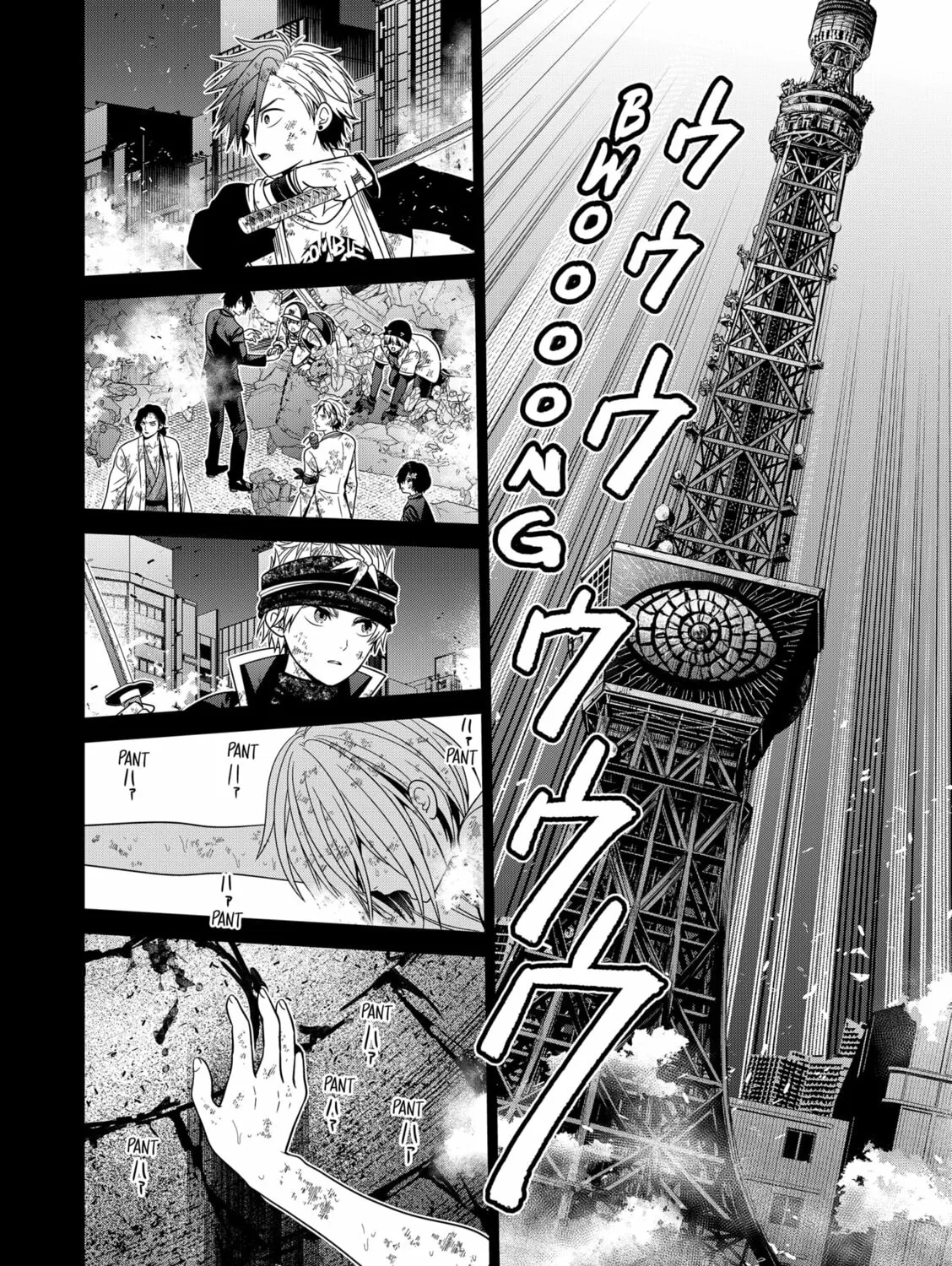 Tokyo Underworld Chapter 95 page 43 - 