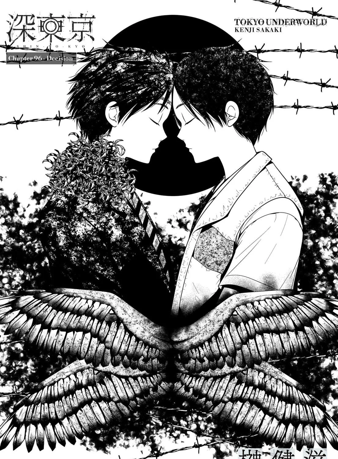 Tokyo Underworld Chapter 96 page 1 - 