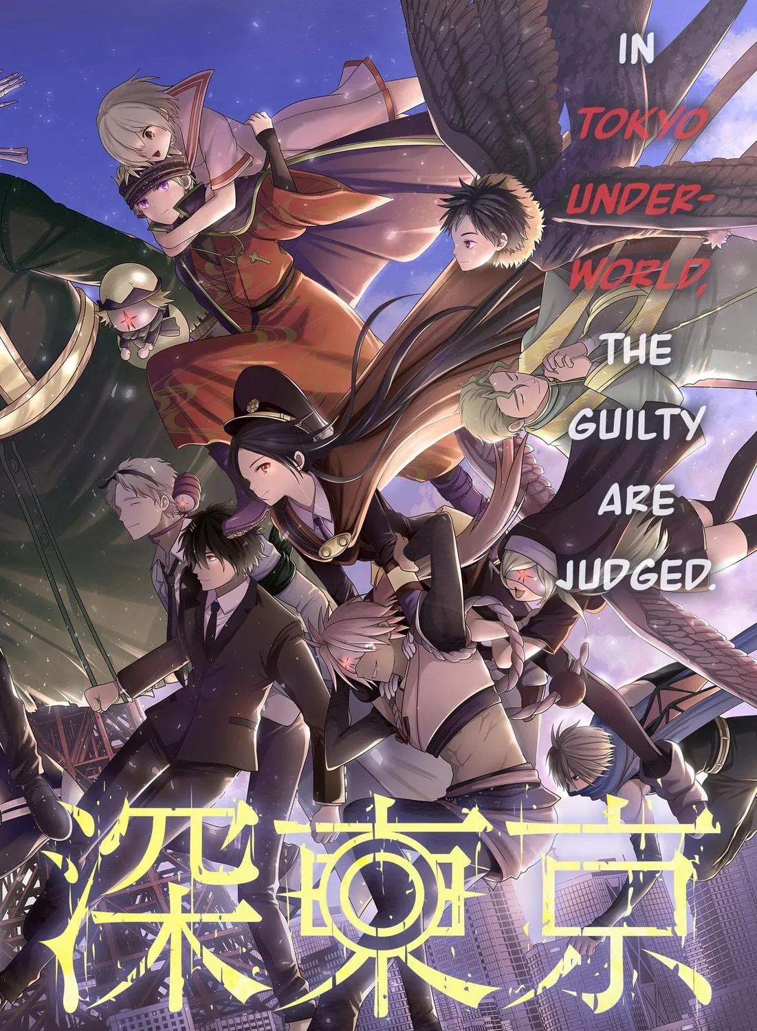 Tokyo Underworld Chapter 97 page 47 - 