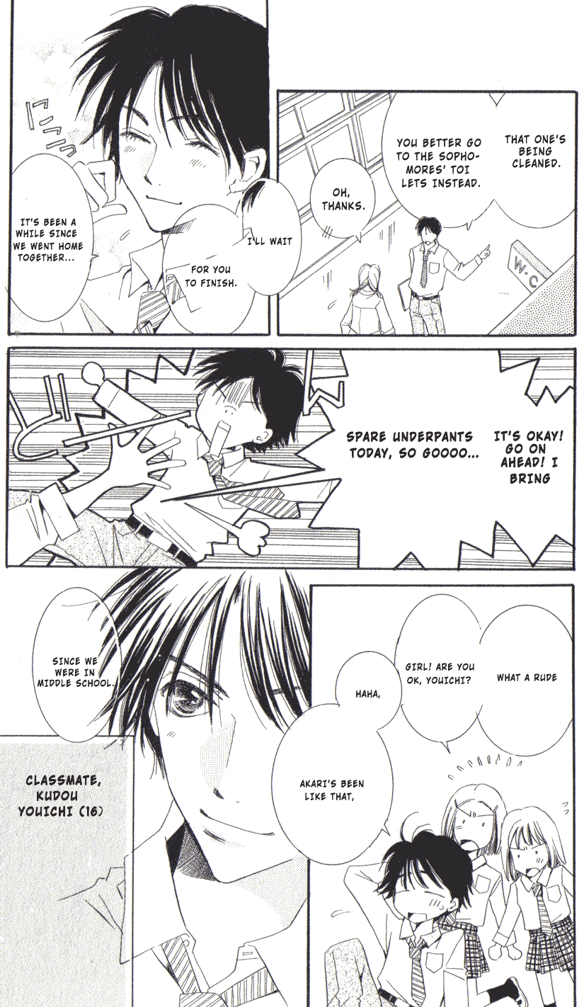 Tokyoâ˜†Erogance Chapter 1 page 12 - 