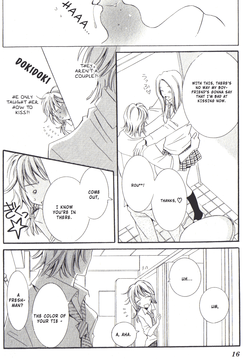 Tokyoâ˜†Erogance Chapter 1 page 15 - 