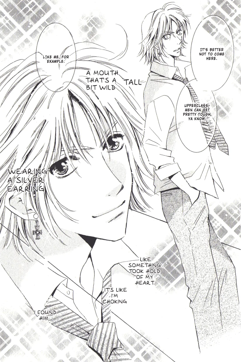 Tokyoâ˜†Erogance Chapter 1 page 16 - 
