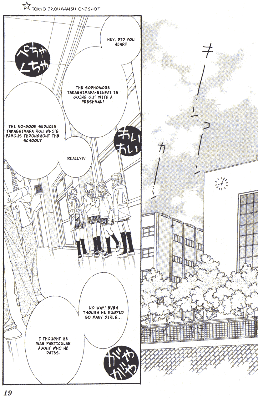 Tokyoâ˜†Erogance Chapter 1 page 18 - 