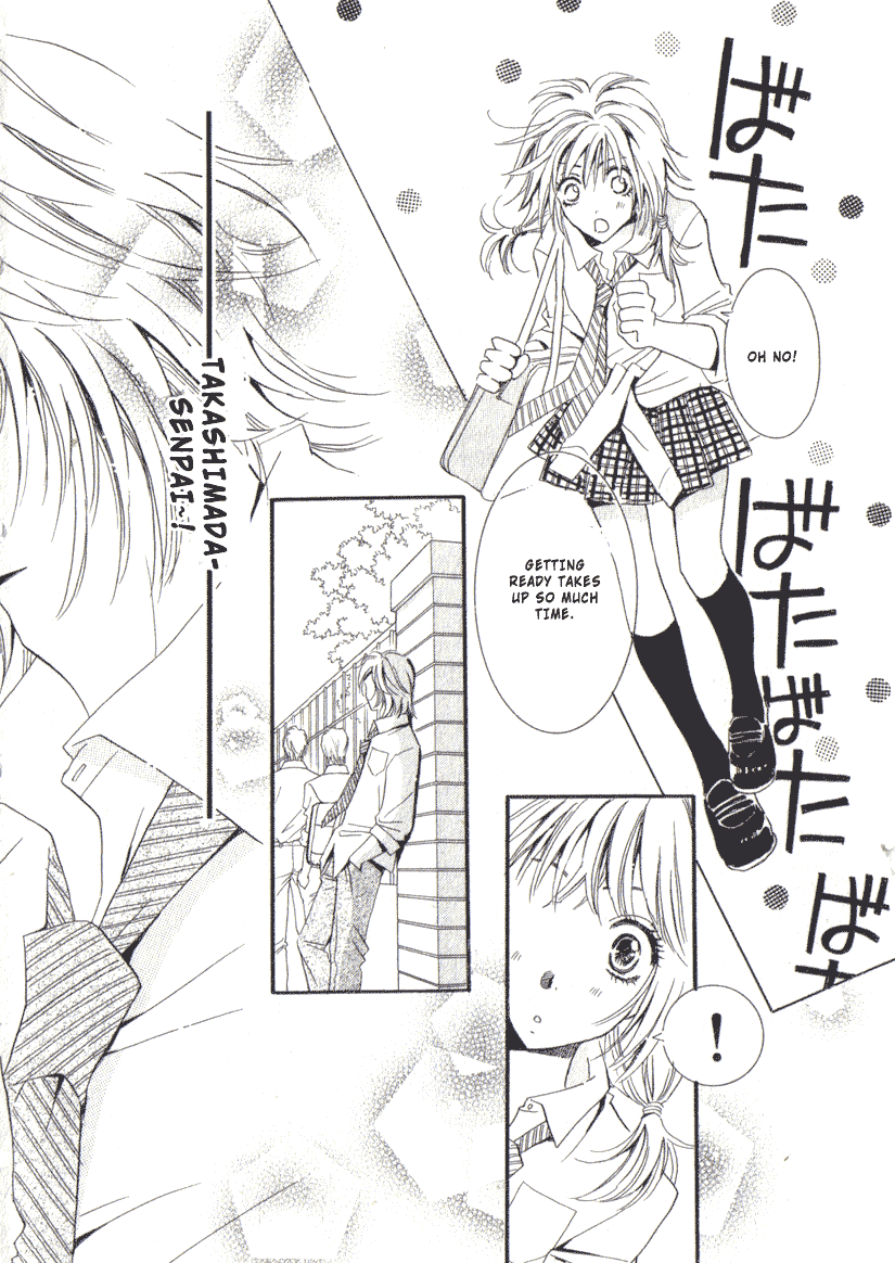 Tokyoâ˜†Erogance Chapter 1 page 23 - 