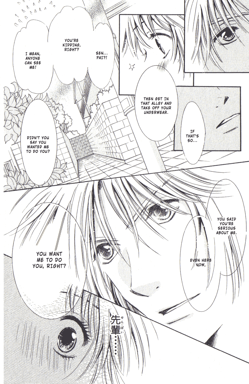 Tokyoâ˜†Erogance Chapter 1 page 31 - 