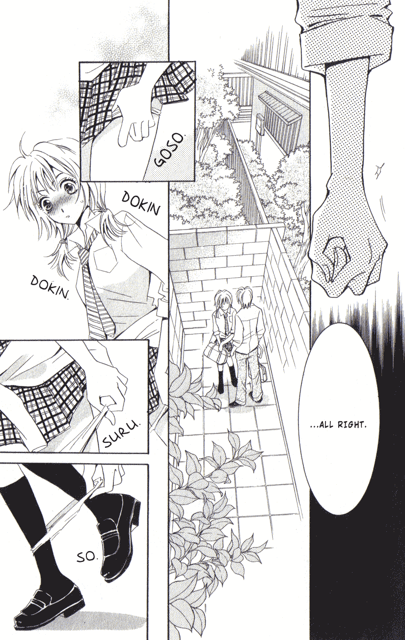 Tokyoâ˜†Erogance Chapter 1 page 32 - 
