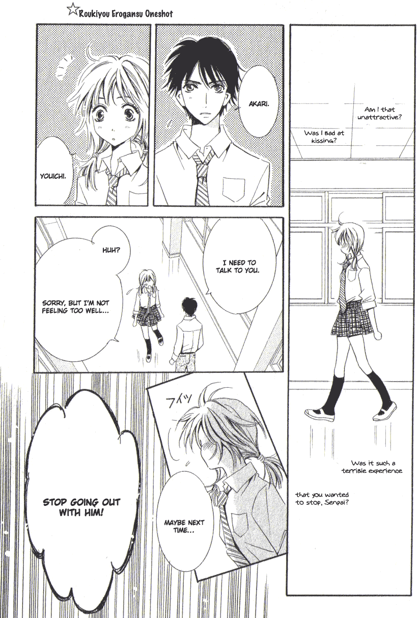 Tokyoâ˜†Erogance Chapter 1 page 38 - 