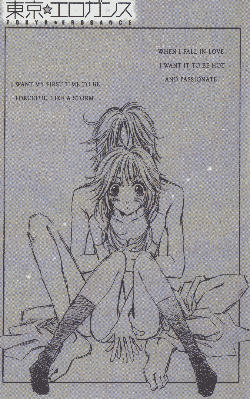 Tokyoâ˜†Erogance Chapter 1 page 5 - 