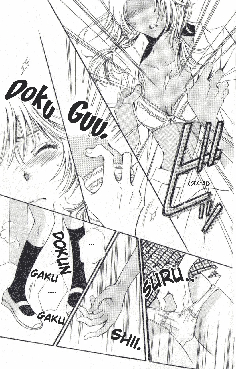 Tokyoâ˜†Erogance Chapter 1 page 44 - 
