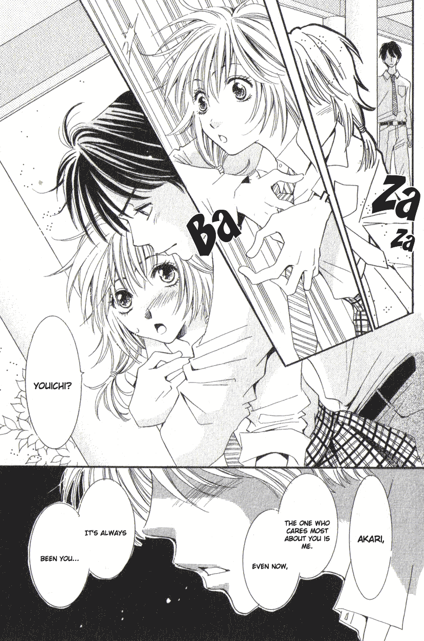 Tokyoâ˜†Erogance Chapter 1 page 50 - 