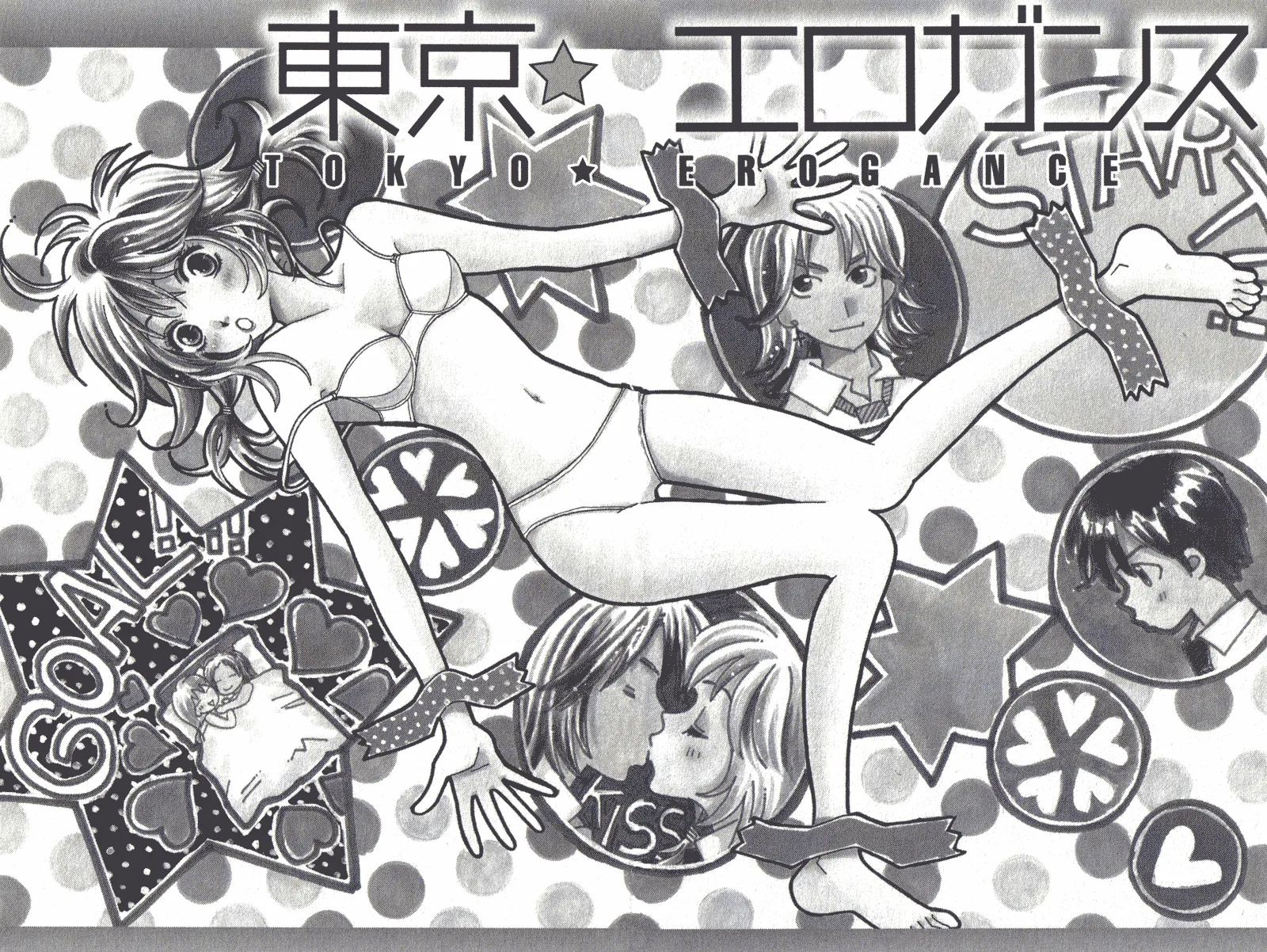 Tokyoâ˜†Erogance Chapter 1 page 6 - 