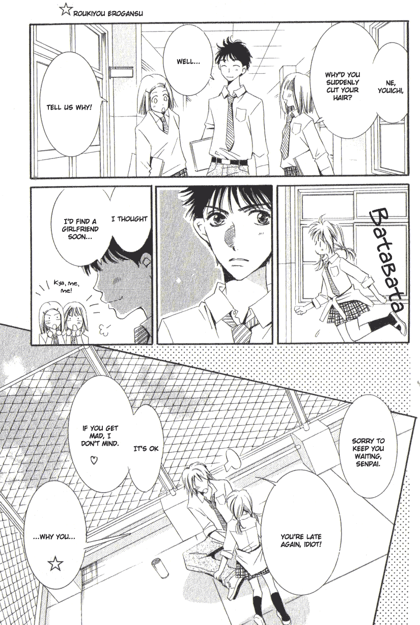 Tokyoâ˜†Erogance Chapter 1 page 62 - 