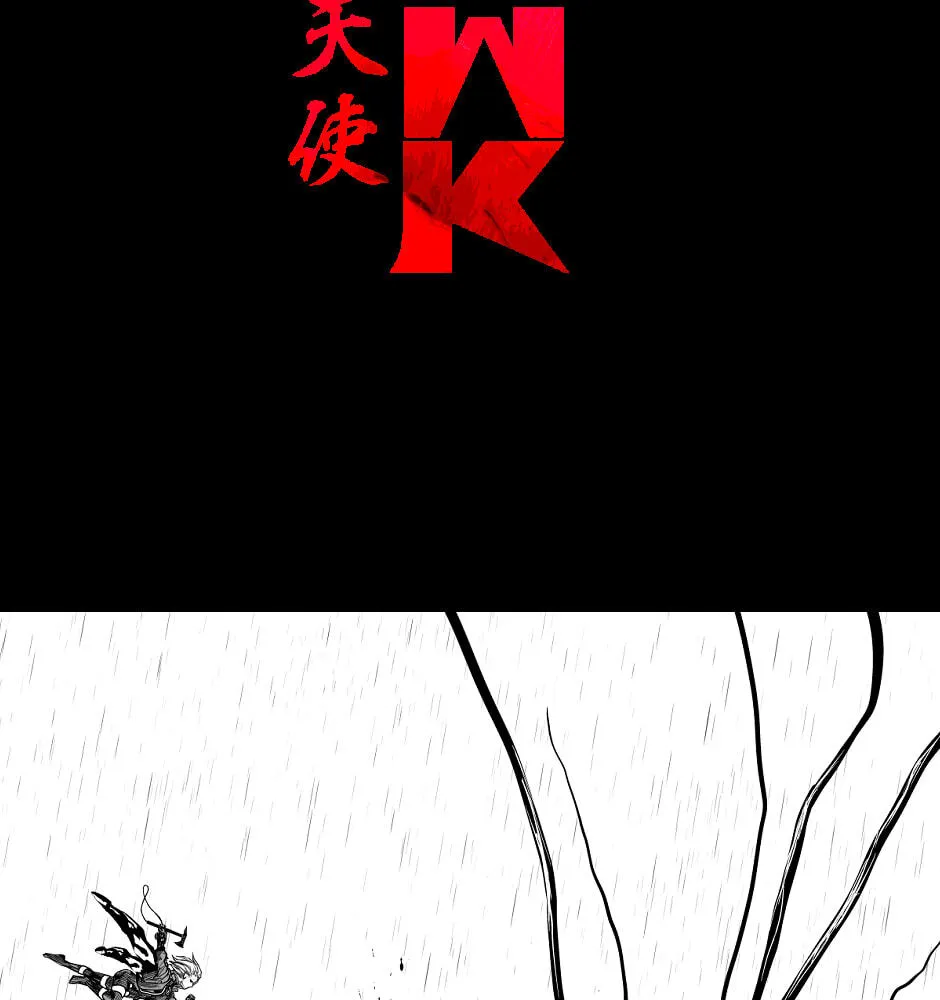 Tomahawk Angel Chapter 203 page 2 - 