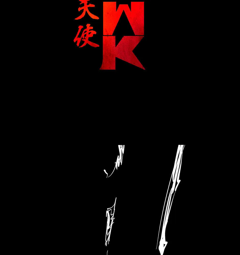 Tomahawk Angel Chapter 204 page 2 - 