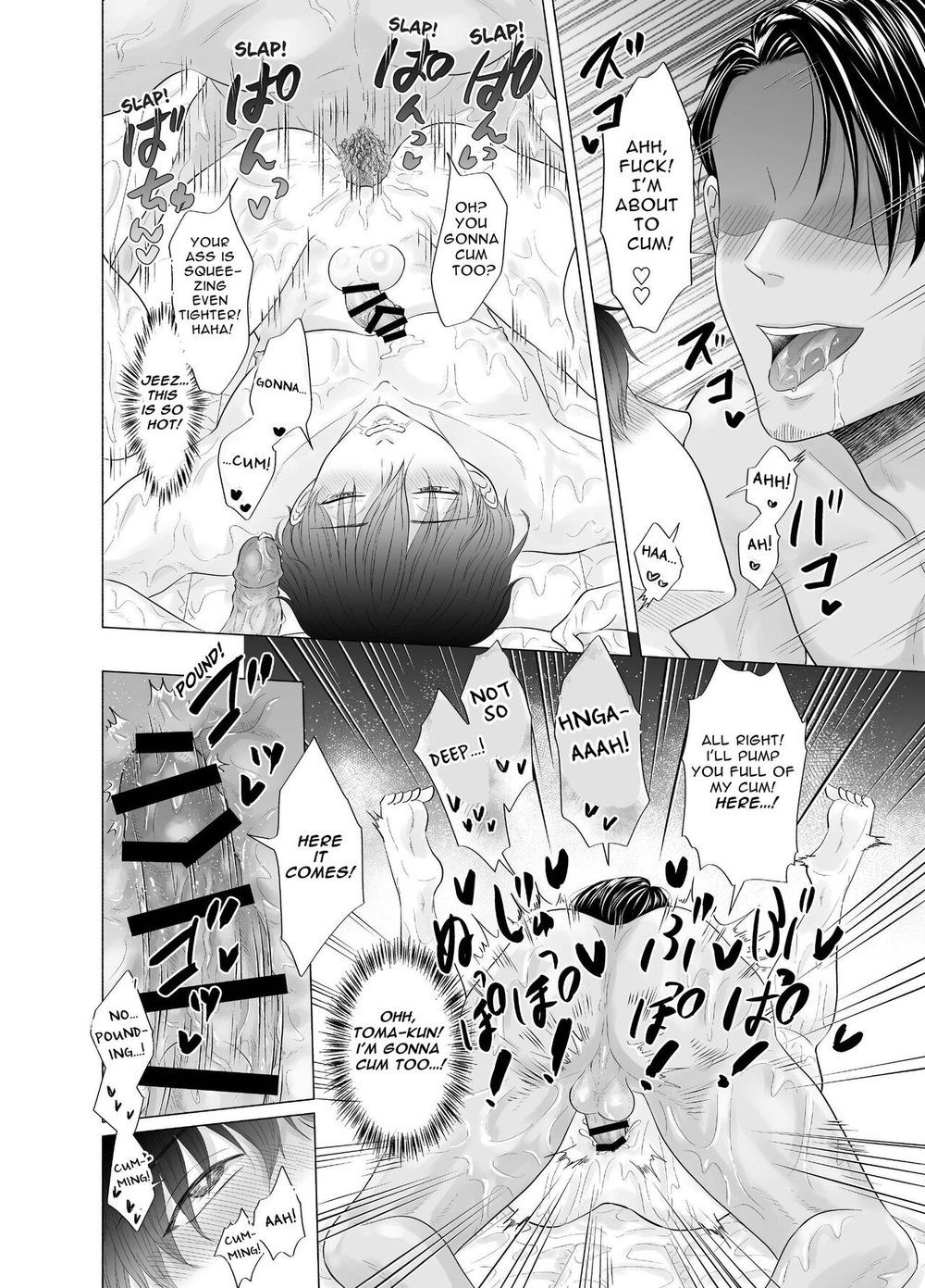 Toma’s Questionable Part-time Job 2.5 Chapter 1 page 19 - 