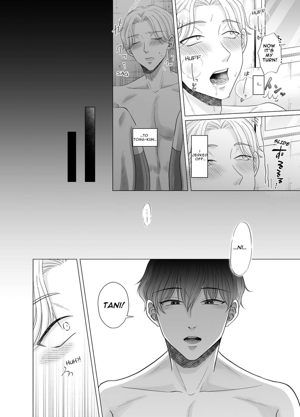 Toma’s Questionable Part-time Job 2.5 Chapter 1 page 21 - 