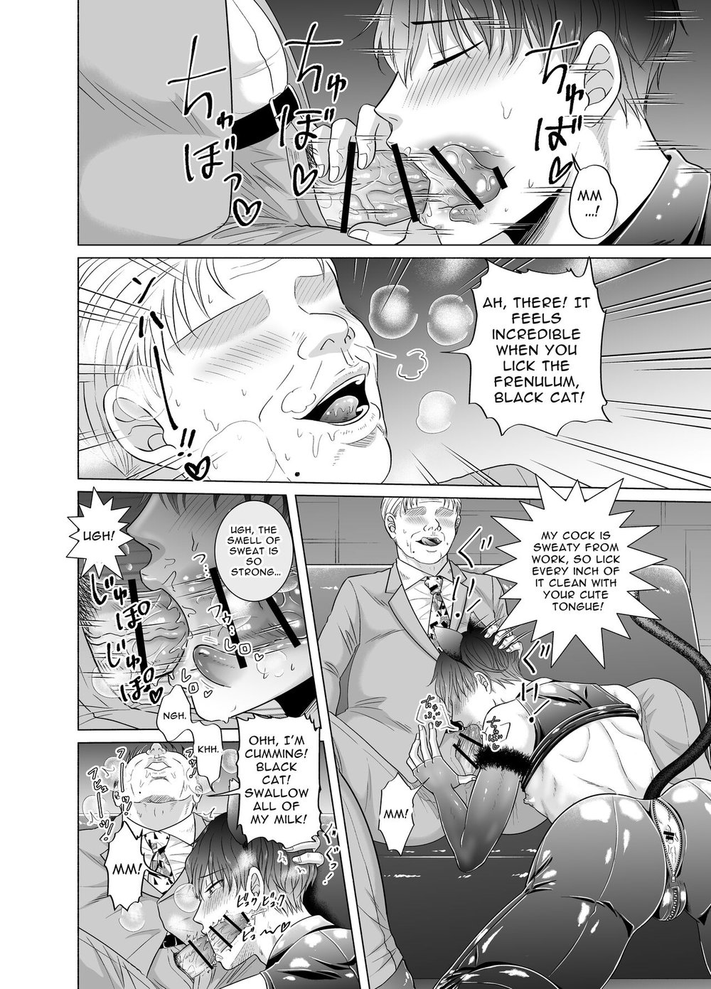Toma’s Questionable Part-time Job 2 Chapter 1 page 15 - 