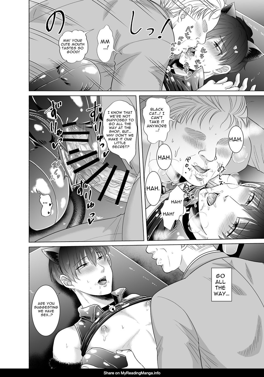 Toma’s Questionable Part-time Job 2 Chapter 1 page 17 - 