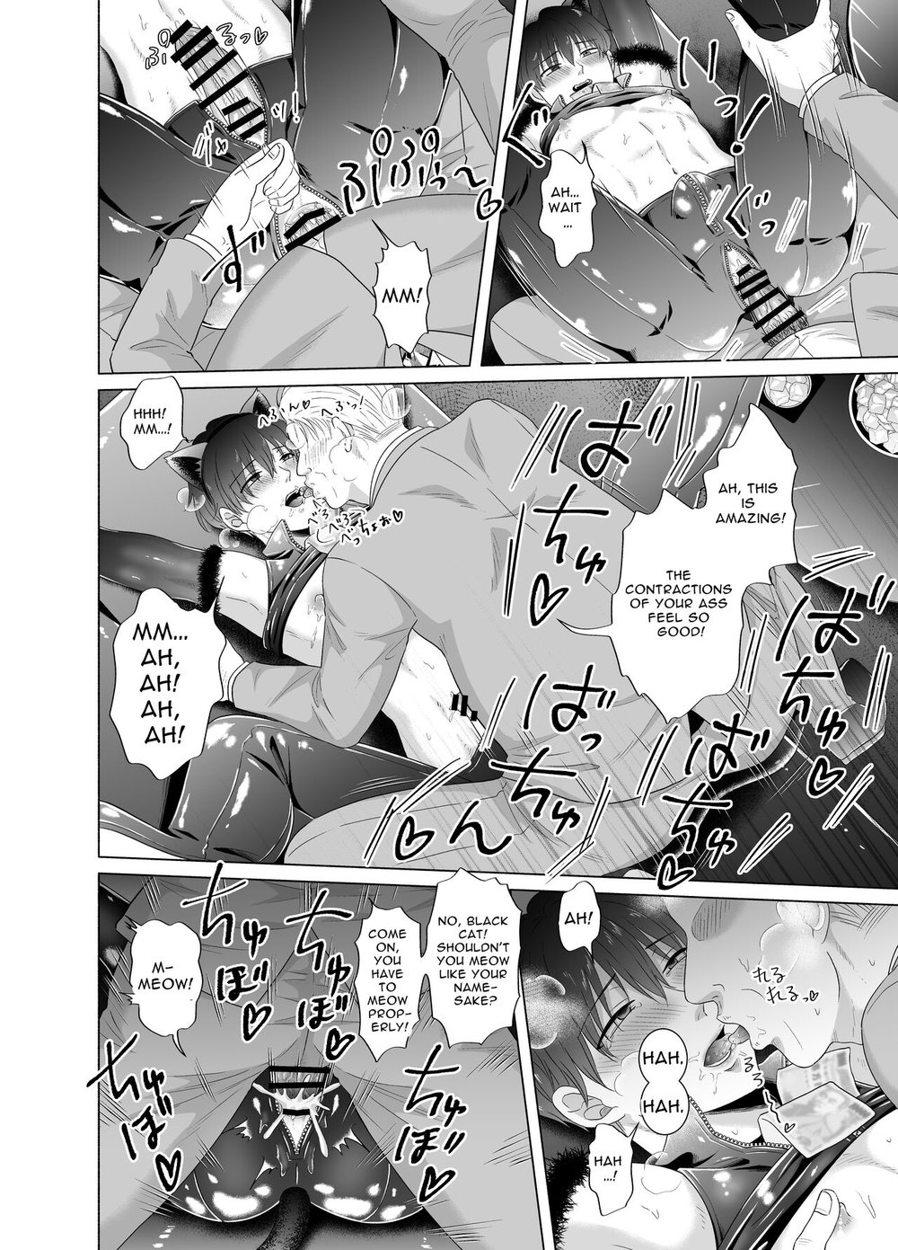 Toma’s Questionable Part-time Job 2 Chapter 1 page 19 - 