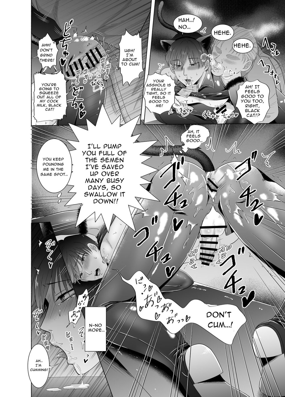 Toma’s Questionable Part-time Job 2 Chapter 1 page 21 - 
