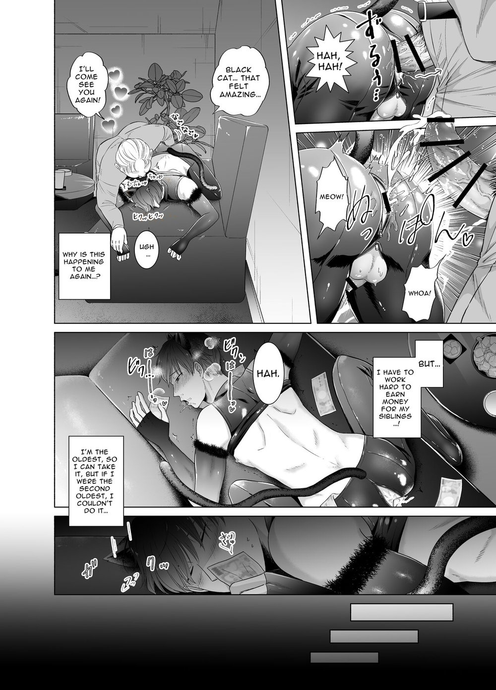 Toma’s Questionable Part-time Job 2 Chapter 1 page 23 - 