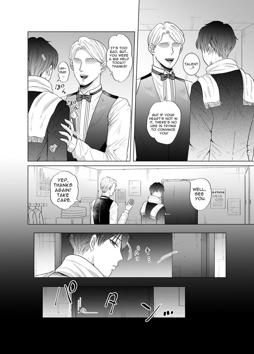 Toma’s Questionable Part-time Job 2 Chapter 1 page 25 - 