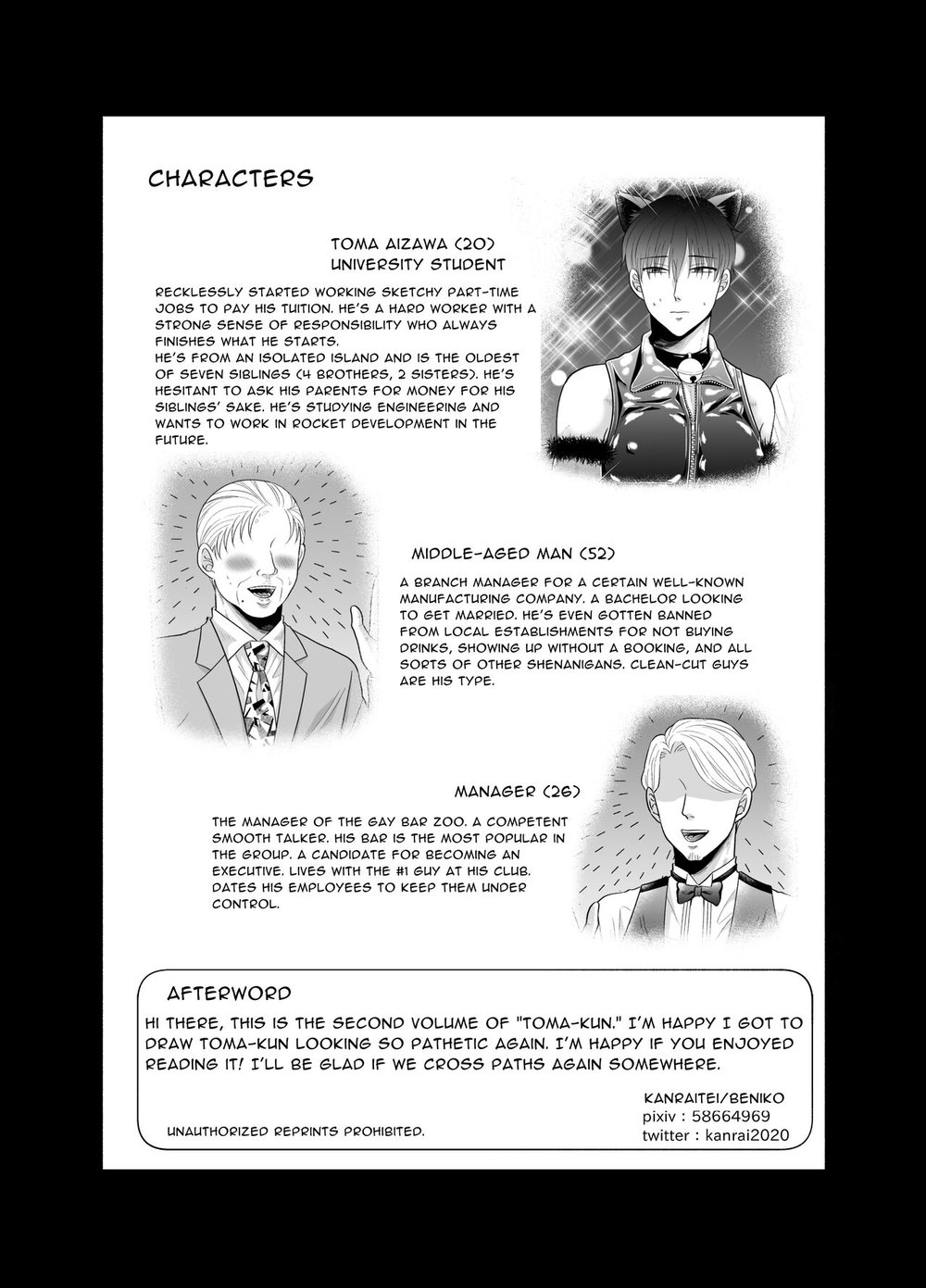 Toma’s Questionable Part-time Job 2 Chapter 1 page 26 - 