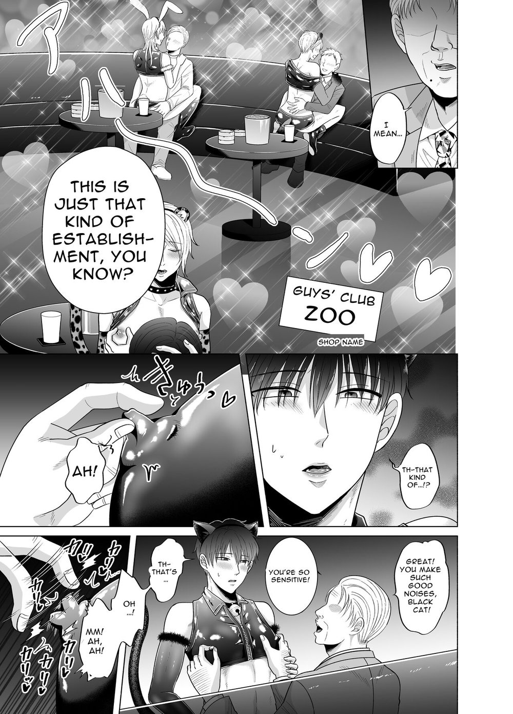 Toma’s Questionable Part-time Job 2 Chapter 1 page 8 - 