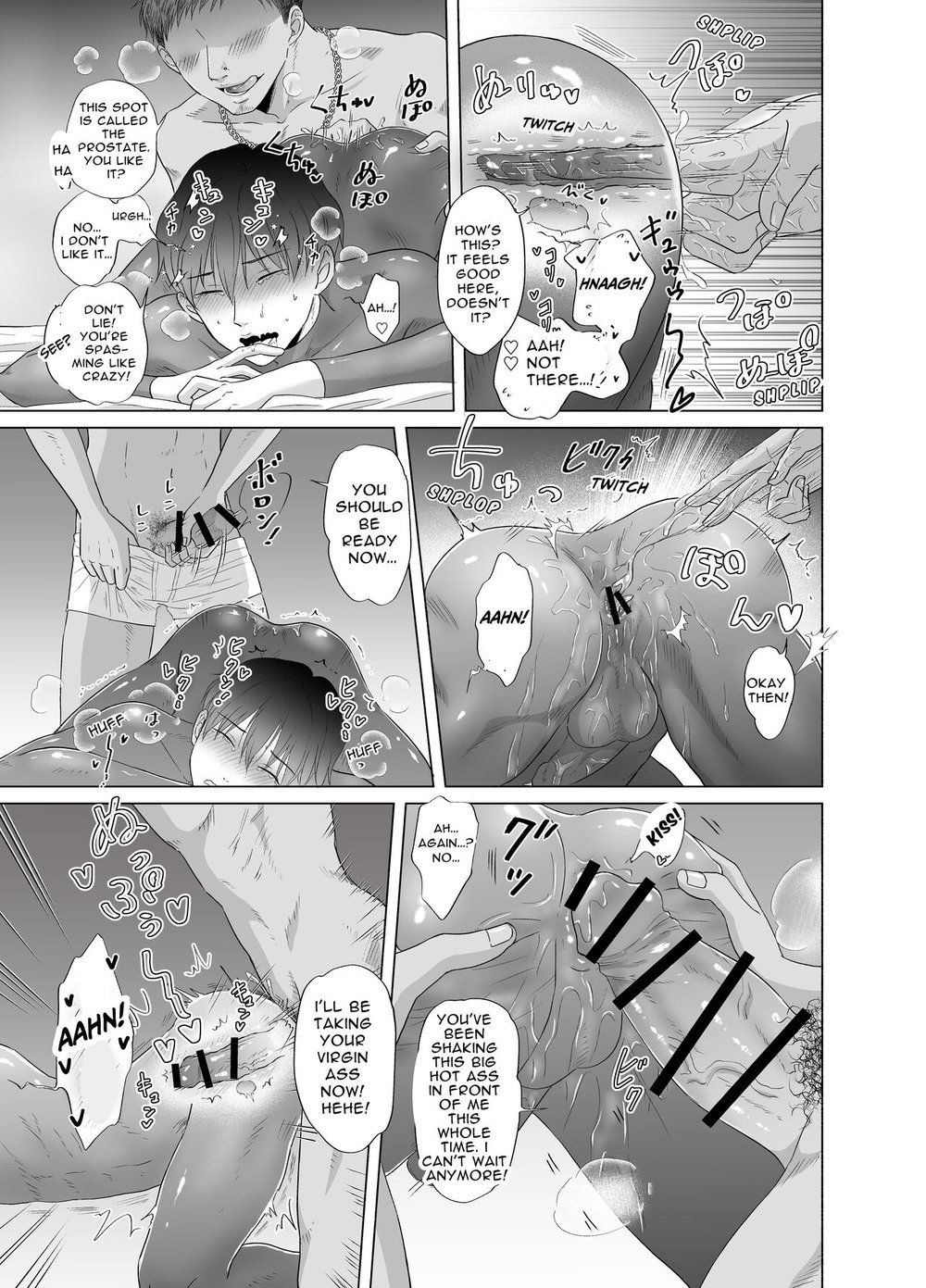 Toma’s Questionable Part-time Job Chapter 1 page 12 - 