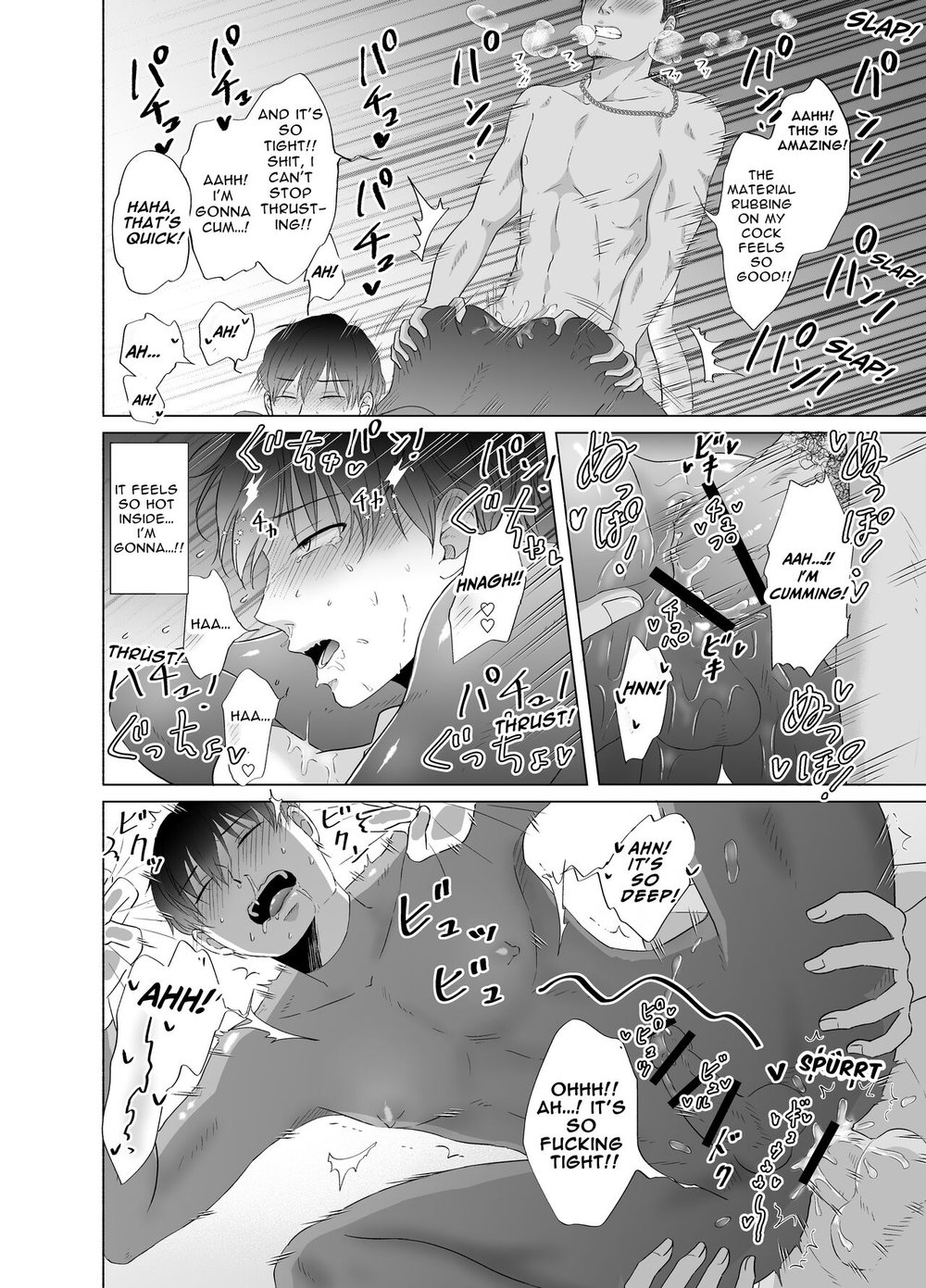 Toma’s Questionable Part-time Job Chapter 1 page 13 - 