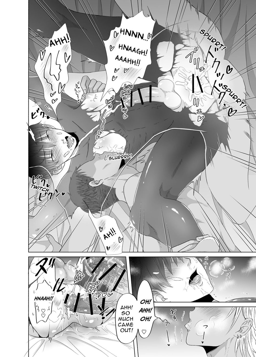 Toma’s Questionable Part-time Job Chapter 1 page 17 - 