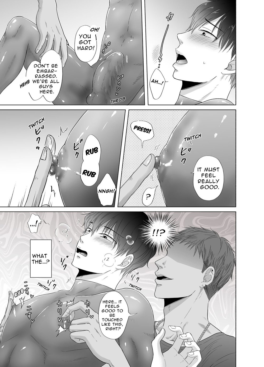 Toma’s Questionable Part-time Job Chapter 1 page 6 - 
